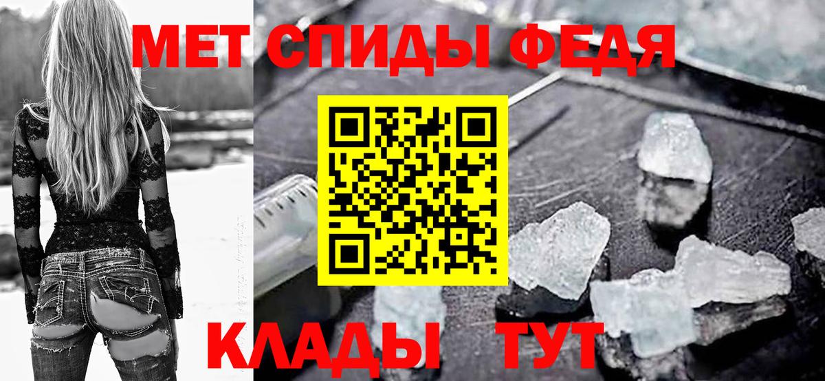 Ханты-Мансийск  mega маркетплейс  Амфетамин  Вход с VPN  АМФЕТАМИН Premium 