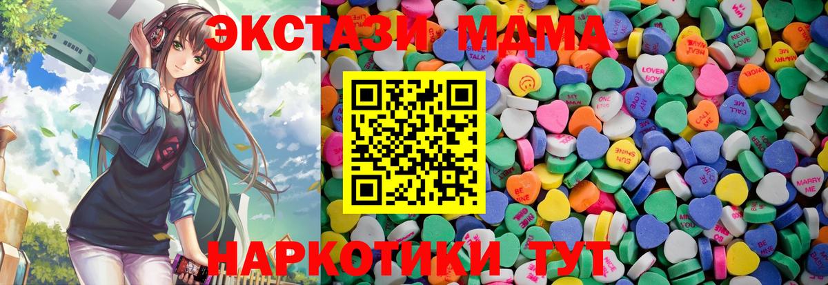 ЭКСТАЗИ Дубай  ЭКСТАЗИ Punisher  Вход с VPN  Ханты-Мансийск 