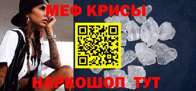 метадон Кунгур