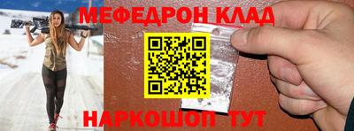 метадон Кунгур
