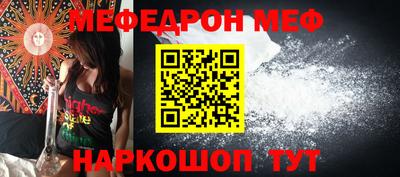 метадон Кунгур