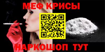 MESCALINE Кулебаки