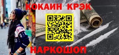 метадон Кунгур
