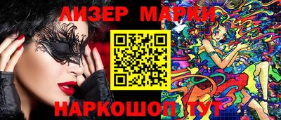 MESCALINE Кулебаки