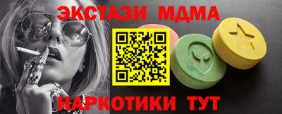 ешки Кумертау