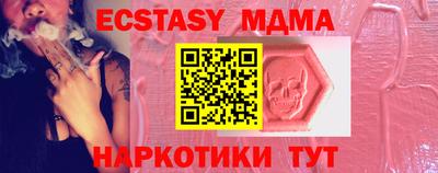 метадон Кунгур