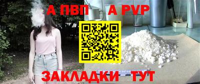 метадон Кунгур