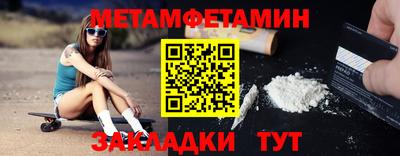 MESCALINE Кулебаки