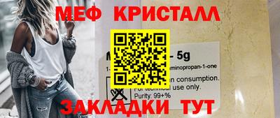 MESCALINE Кулебаки
