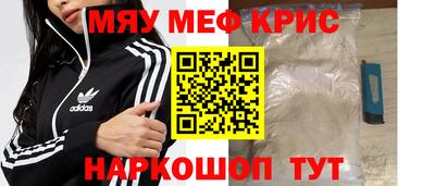 MESCALINE Кулебаки