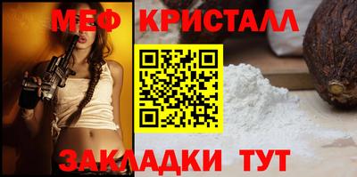 метадон Кунгур