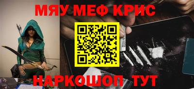 MESCALINE Кулебаки