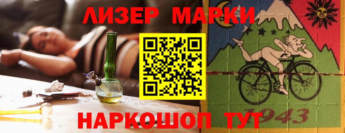 ЛСД экстази кислота  LSD-25 экстази ecstasy  Вход с VPN  LSD-25 экстази  Ханты-Мансийск 