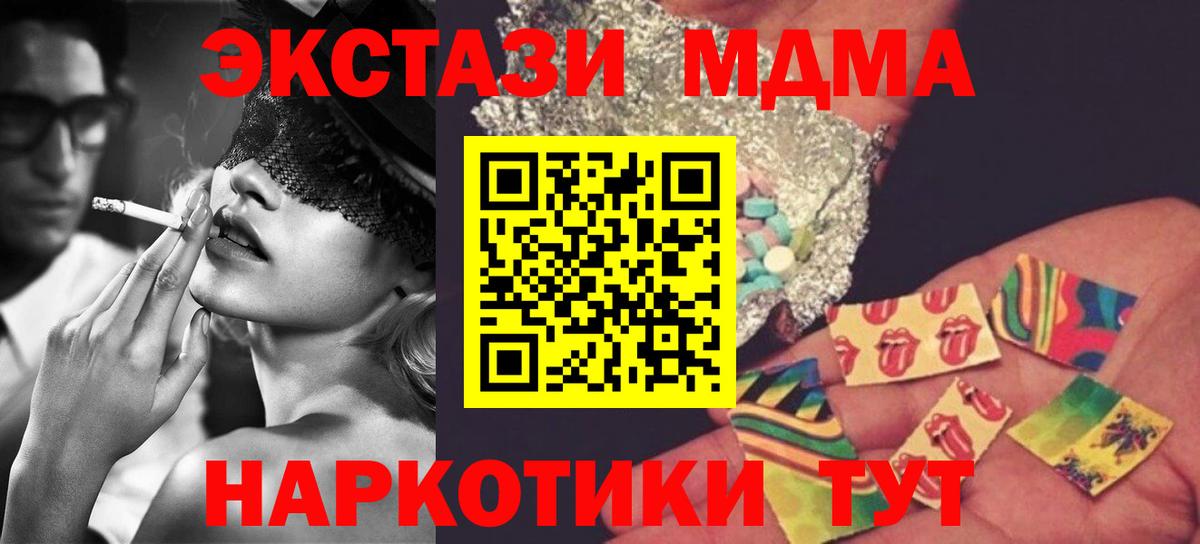 MDMA Molly Ханты-Мансийск