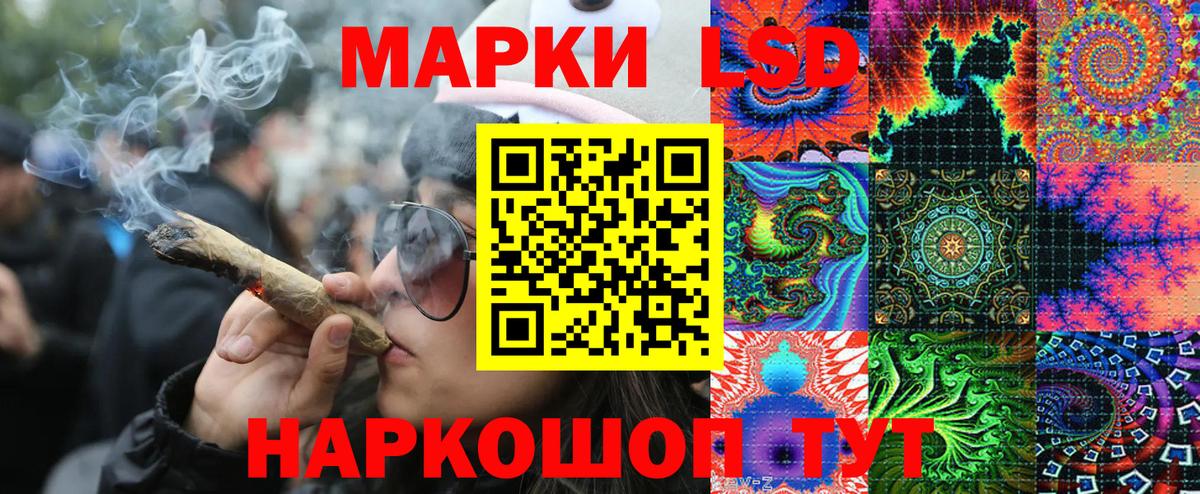Ханты-Мансийск  Марки 25I-NBOMe  Вход с VPN  Марки 25I-NBOMe 1,8мг 
